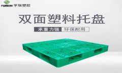 塑料托盤租還是買，取決于什么？